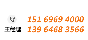 聯系我們